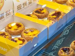 -罗森尼娜(德思勤店)