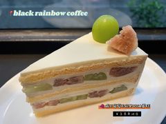 -black rainbow coffee