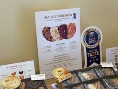 -曲奇四重奏(铜锣湾店 )