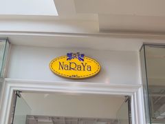 -naraya(玛雅百货店)