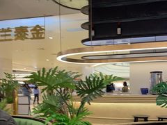 -KingThaia金泰兰(滨江天街店)