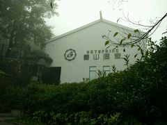 -黄山温泉国际旅游度假区