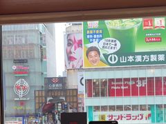 -蟹道乐(道顿堀本店)