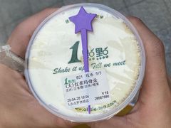 -绿茶餐厅(布吉万象汇店)