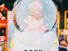 -泡泡玛特POPMART(壹号店)
