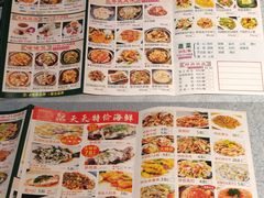 -又一间茶点轩(宝业路店)