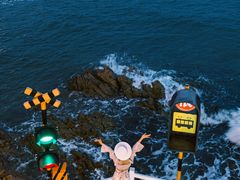 -北戴河碧螺塔海上酒吧公园