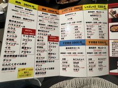 -黒毛和牛焼肉善 ZEN(難波心斎橋店)
