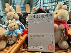 -思南书局·诗歌店