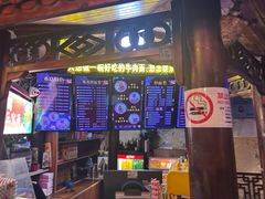 -金杨拉面王小吃面馆·牛三宝面·红烧牛肉粉