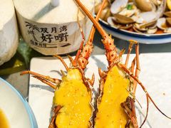 -皓景海鲜·地标美食(双月湾店)