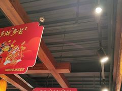 -蜀家渝重庆火锅(南屏街店)