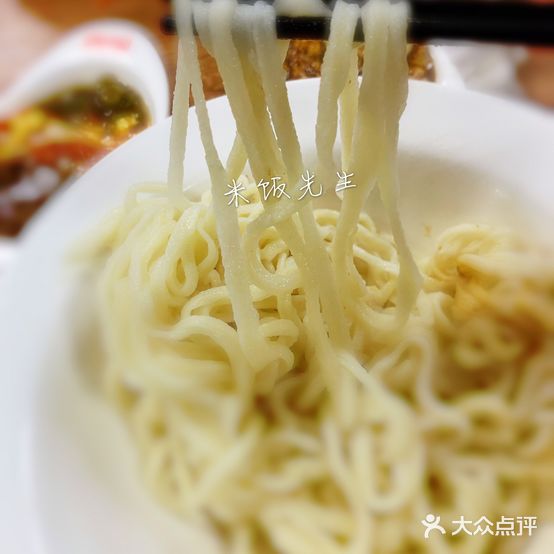 老干妈手擀面(国宝店)