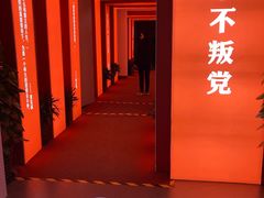 -中共一大纪念馆