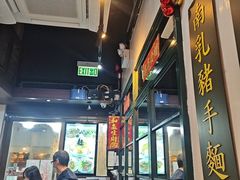 -深仔记正宗云吞面(尖沙咀店)