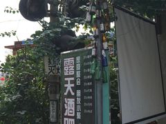 -铁路文化公园