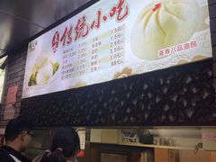 -同心楼(解放北路店)