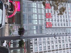 -大连长城大饭店(西安路地铁站店)