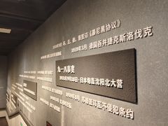 -铁道游击队纪念馆