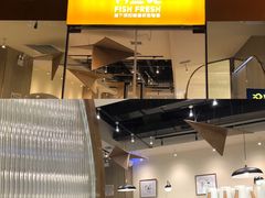 门面-有鱼吃·纸包烤鱼(曲江创意谷店)