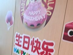 -海底捞火锅(河东万达广场店)