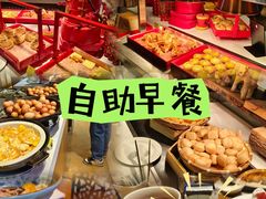 -长白山万达国际度假区