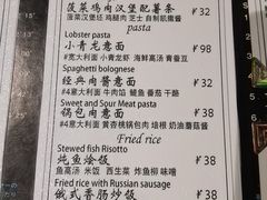 -上古咖啡ShadowCafe&Reastaurant(哈尔滨中央大街店)