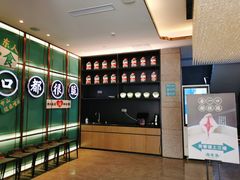 -淘米捞·米汤脆鲩鱼火锅(福田皇岗店)