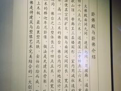 -张掖大佛寺景区