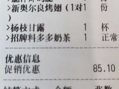 -尊宝比萨(尚水天成店)