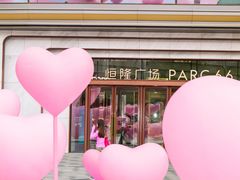 -济南恒隆广场