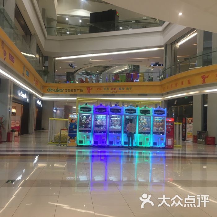 韩国城购物中心图片-北京综合商场-大众点评网