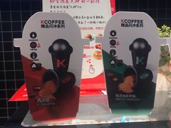 -肯德基(中鼎大厦店)