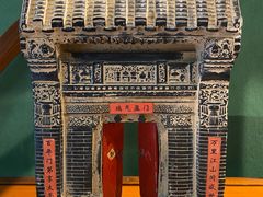 -悦真雅院·四合院·清真私房菜(雍和宫店)