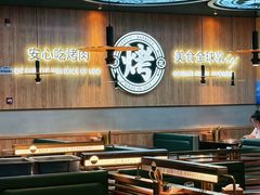 -梨花自助烤肉(西三旗万象汇黑金店)