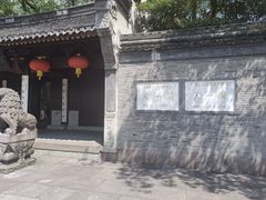 -天一阁博物院