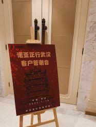 -武汉汉口喜来登大酒店·宴会厅