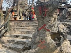 -善卷洞风景区