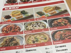 -宏状元现熬粥·京味菜(三里河店)