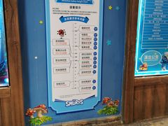 -蓝精灵乐园·世茂精灵之城主题乐园