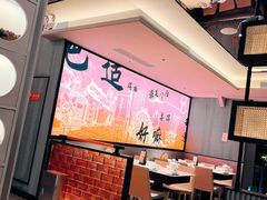 -辛香汇·现炒川菜(小寨原力场-西北首店)