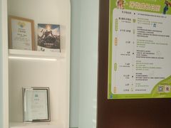 -顺德口腔医院(幸福东区店)