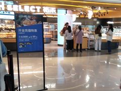 -成都银泰城