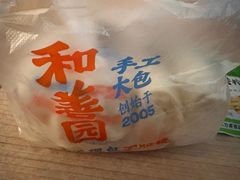 -和善园手工大包子(常德路店)