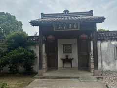 -万景茶庄·台州菜