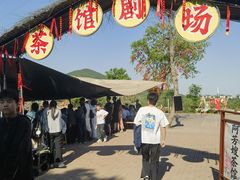 -安徽禾泉小镇