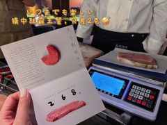 -芯元·碳烤熟成牛肉(经开店)