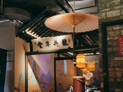 大堂-绿茶餐厅(石家庄万象城店)