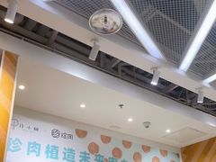 -许小树(国贸商城店)