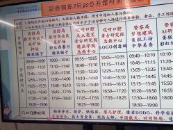-点点梦想城(金水路店)